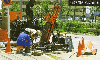 特殊取付管特許工法写真